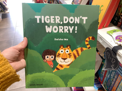 Tiger, Don’t Worry!