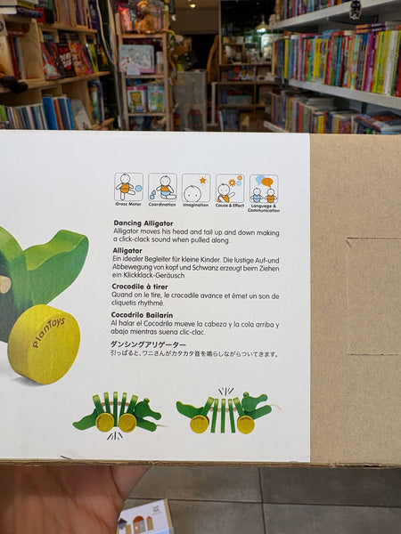 Plan Toys Dancing Alligator Wooden Pull Along Toy