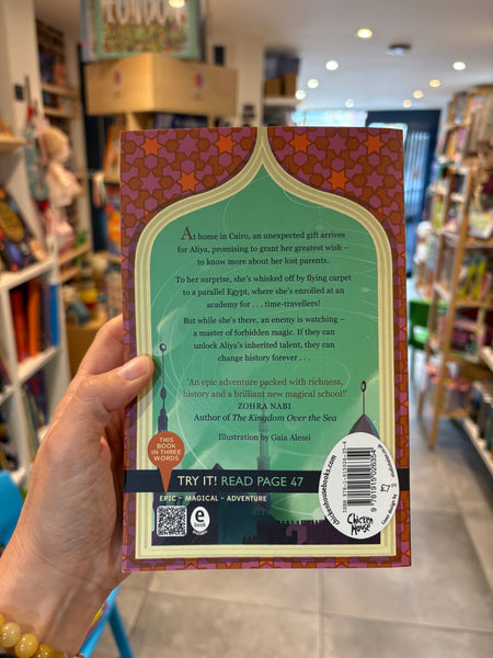 Aliya to the Infinite City (book 1)