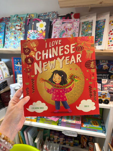 I Love Chinese New Year