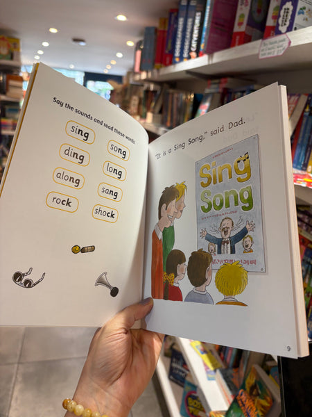 Read With Oxford Stage 2: The Sing Song