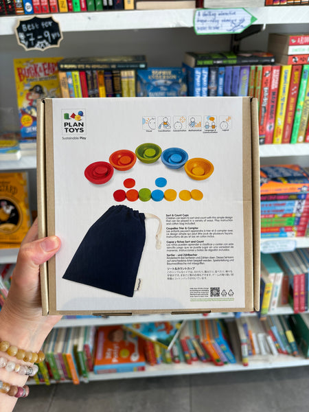 Plan Toys Sort & Count Cups